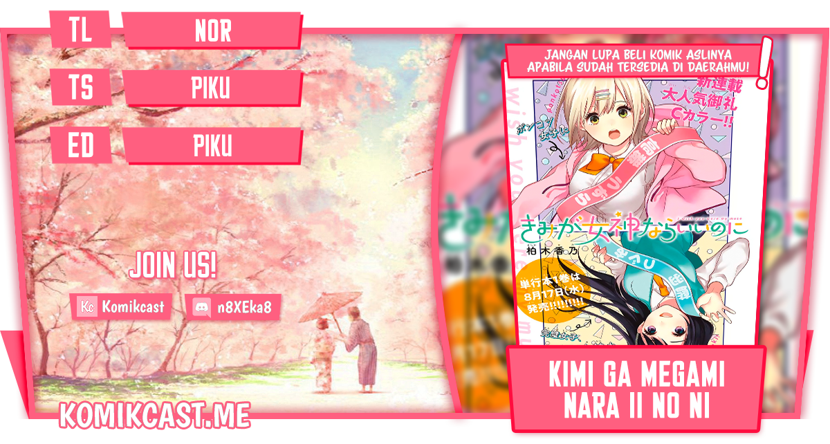 Kimi ga Megami Nara Ii no ni Chapter 13 Gambar 1