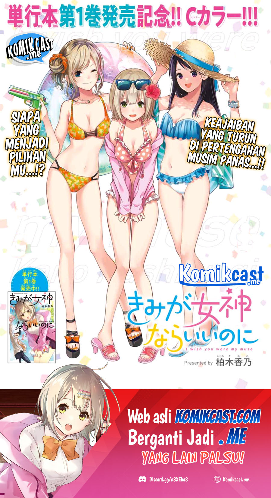 Kimi ga Megami Nara Ii no ni Chapter 14 Gambar 2