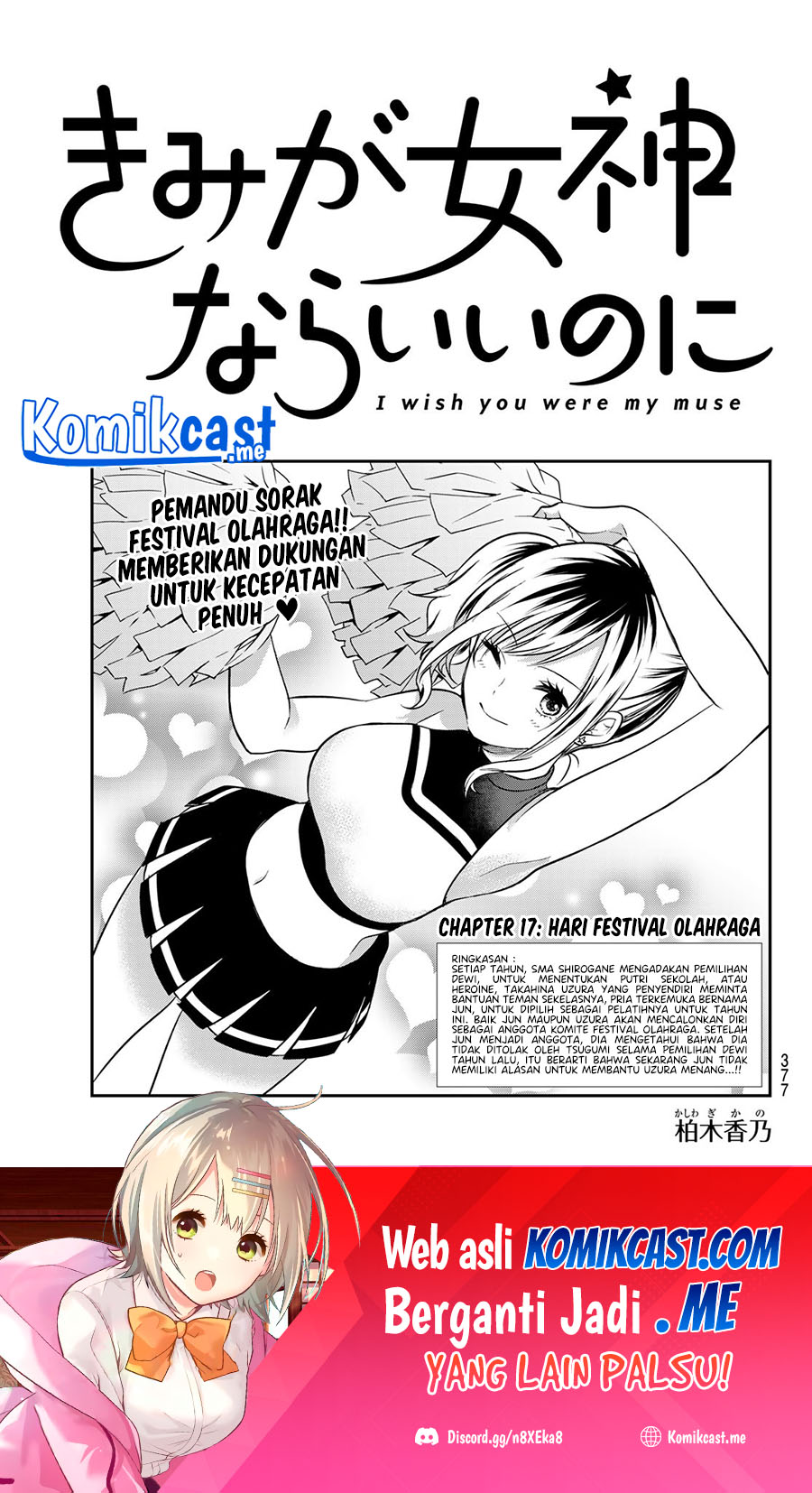 Kimi ga Megami Nara Ii no ni Chapter 17 Gambar 2
