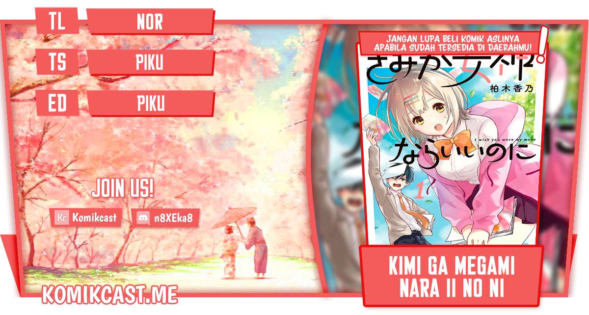 Kimi ga Megami Nara Ii no ni Chapter 20 Gambar 1