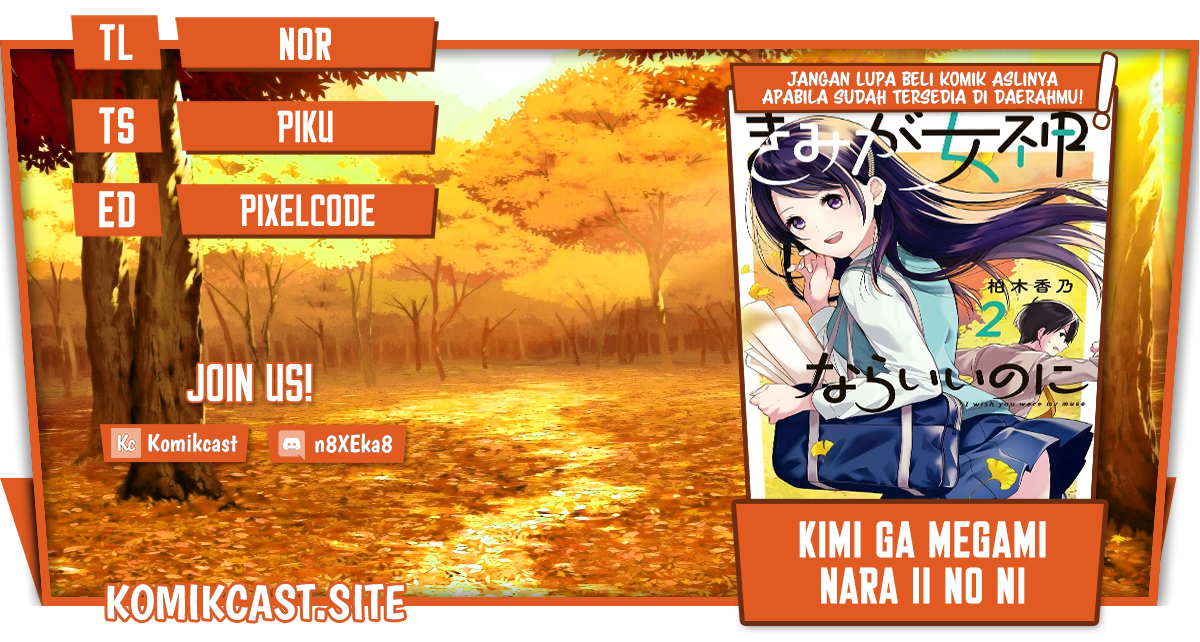 Kimi ga Megami Nara Ii no ni Chapter 24 Gambar 1