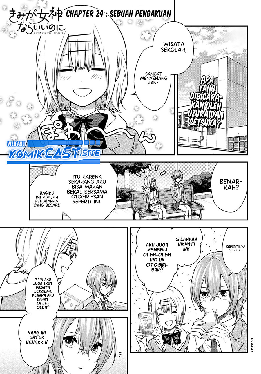 Kimi ga Megami Nara Ii no ni Chapter 24 Gambar 2