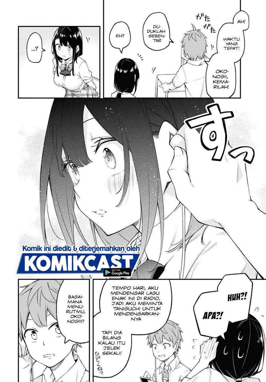 Kimi ga Radio wo Suki dakara Chapter 05 Gambar 7