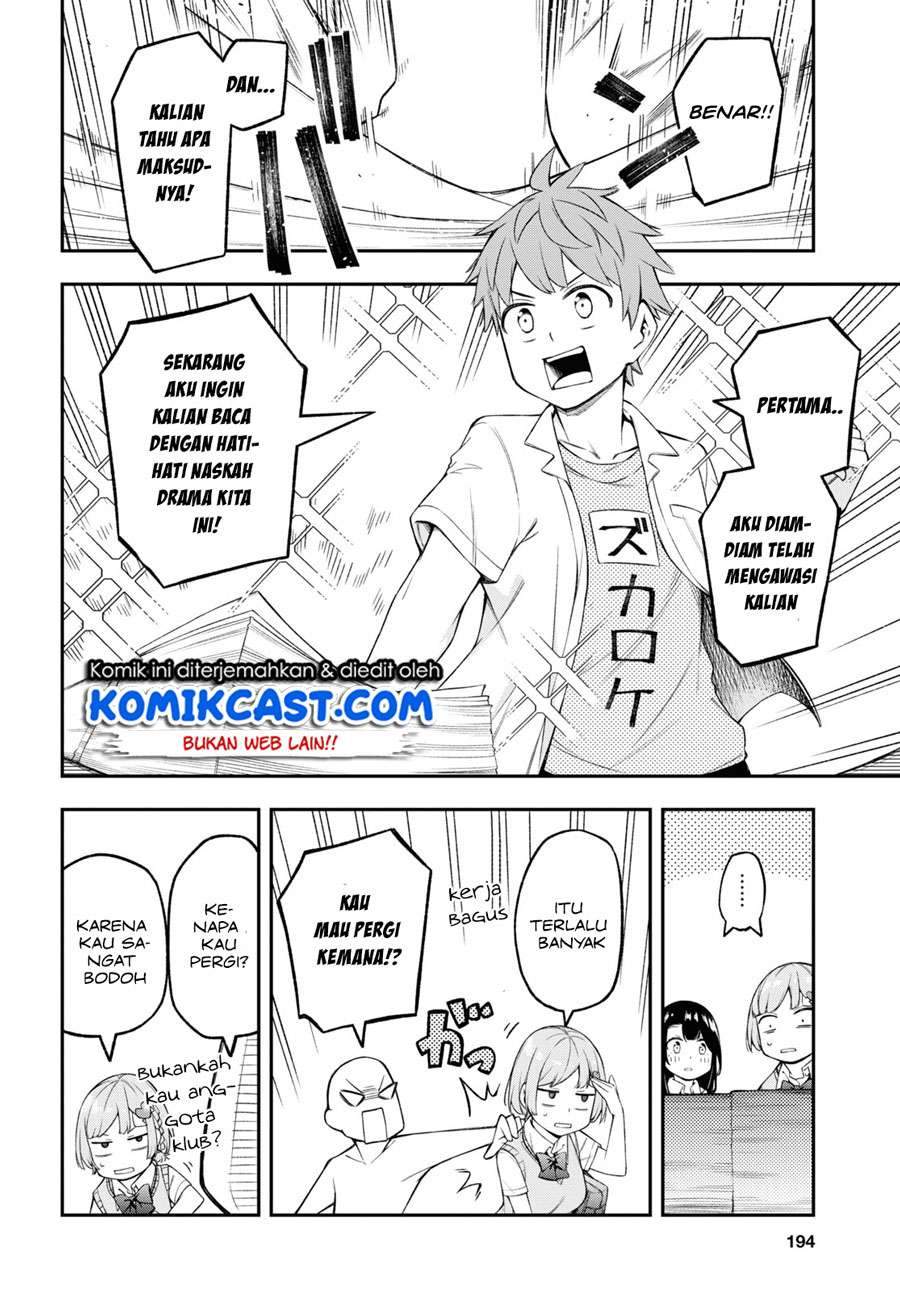Kimi ga Radio wo Suki dakara Chapter 05 Gambar 13