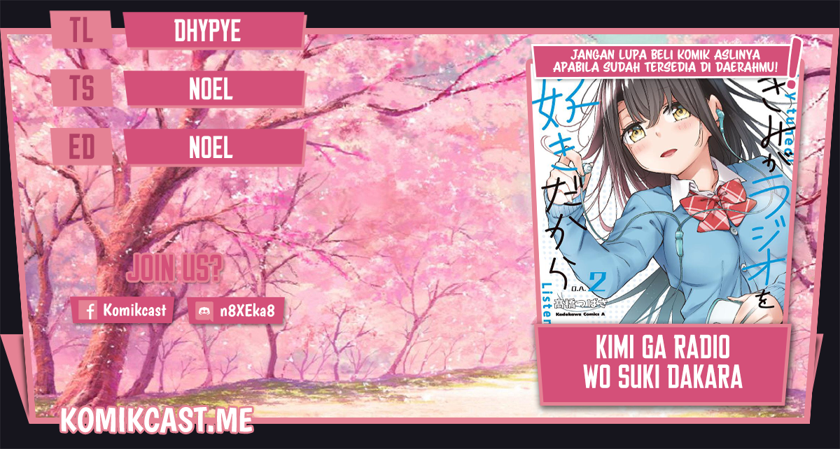 Kimi ga Radio wo Suki dakara Chapter 14 Gambar 1