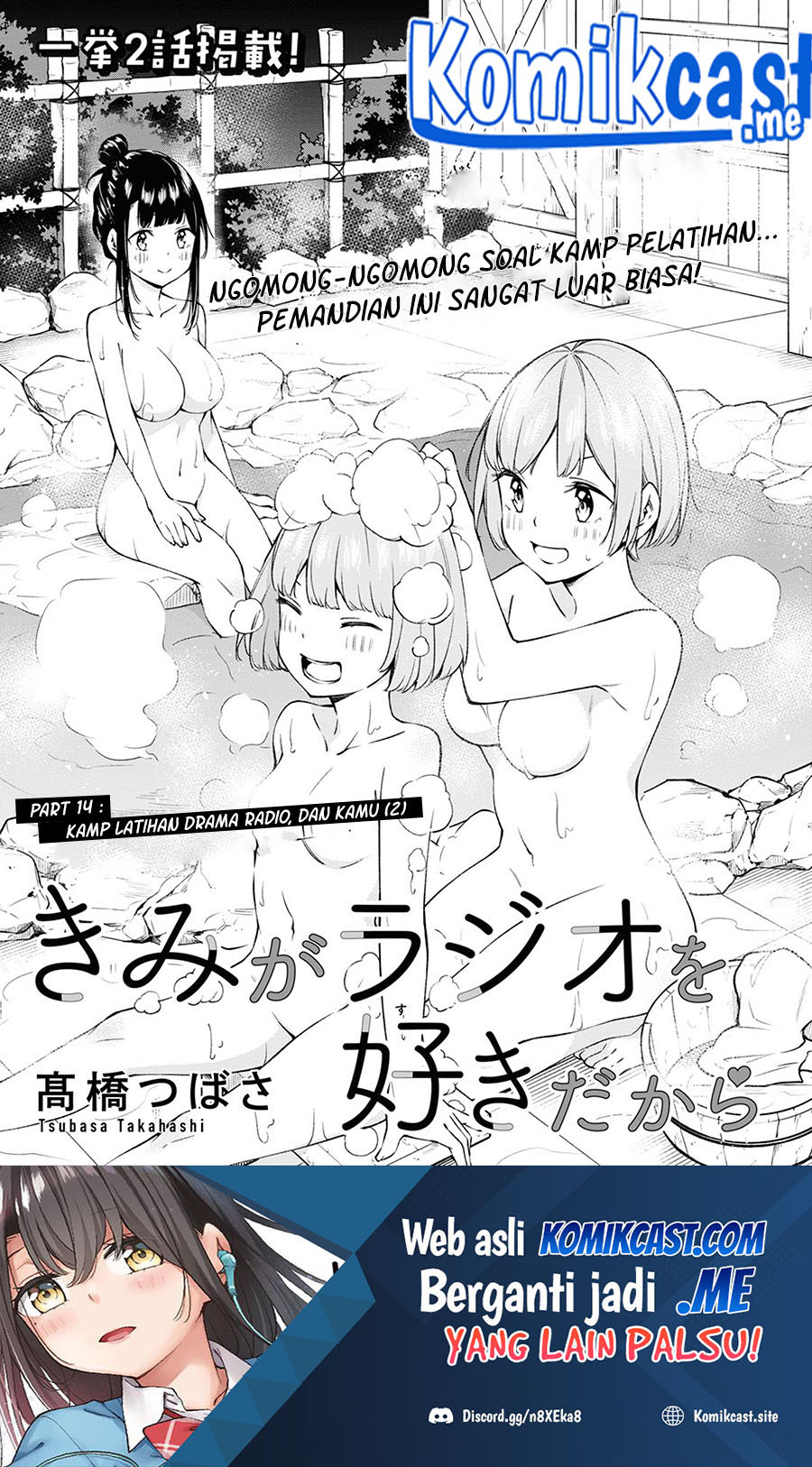 Kimi ga Radio wo Suki dakara Chapter 14 Gambar 2
