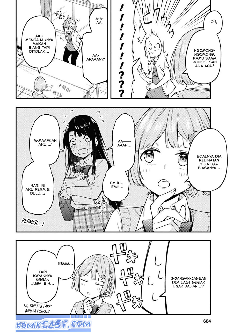 Kimi ga Radio wo Suki dakara Chapter 17 Gambar 10