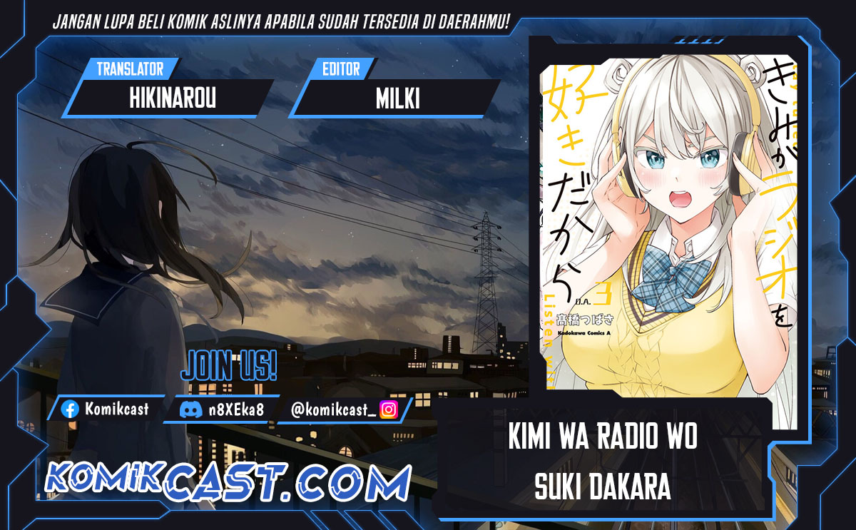 Kimi ga Radio wo Suki dakara Chapter 18 Gambar 1