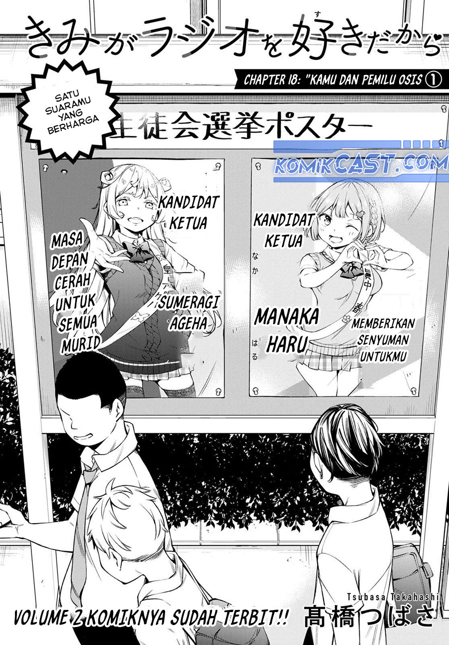 Kimi ga Radio wo Suki dakara Chapter 18 Gambar 3