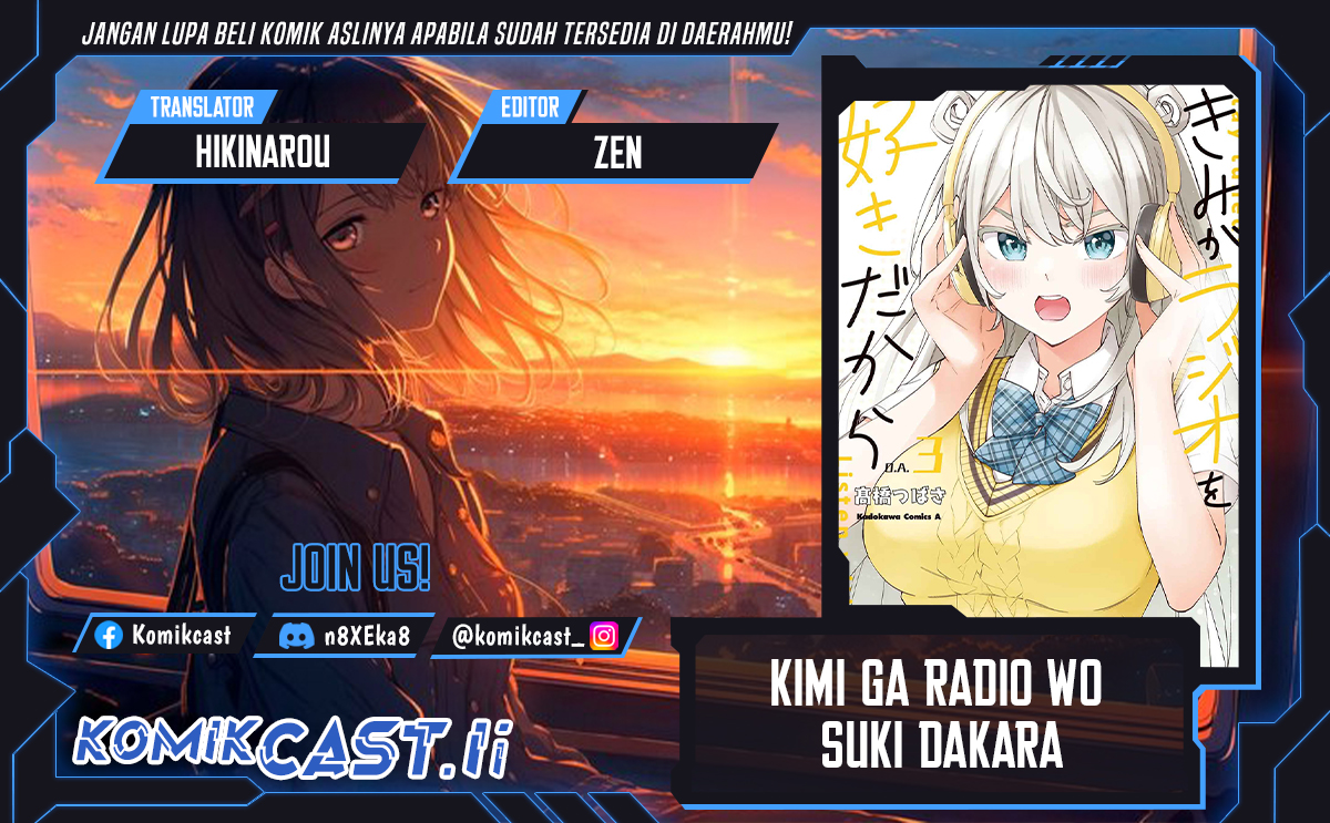 Kimi ga Radio wo Suki dakara Chapter 21 Gambar 1