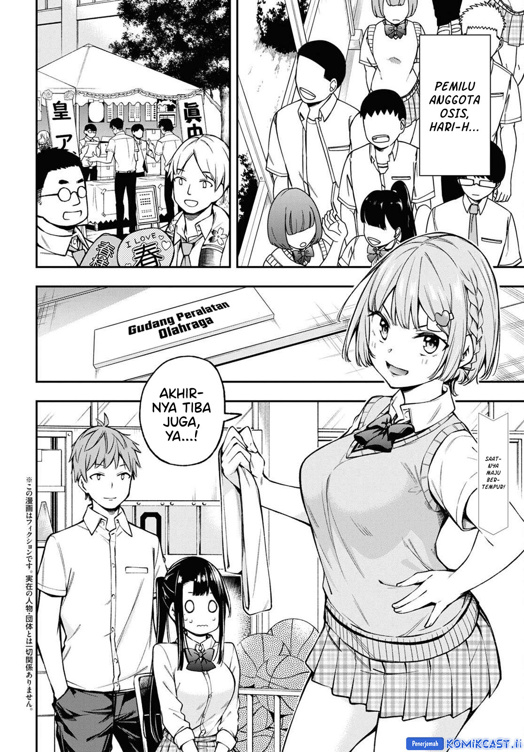 Kimi ga Radio wo Suki dakara Chapter 21 Gambar 3