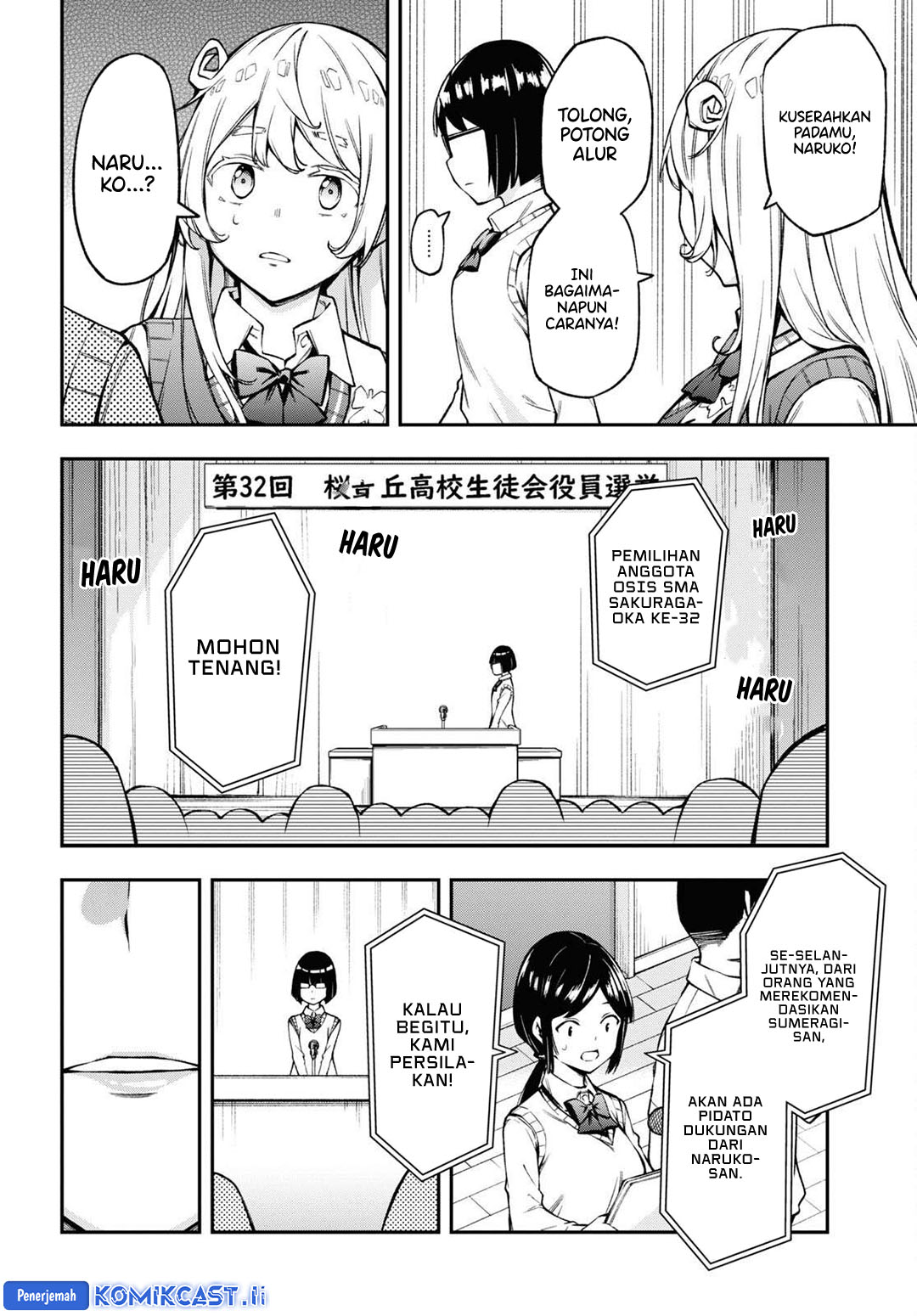 Kimi ga Radio wo Suki dakara Chapter 21 Gambar 17