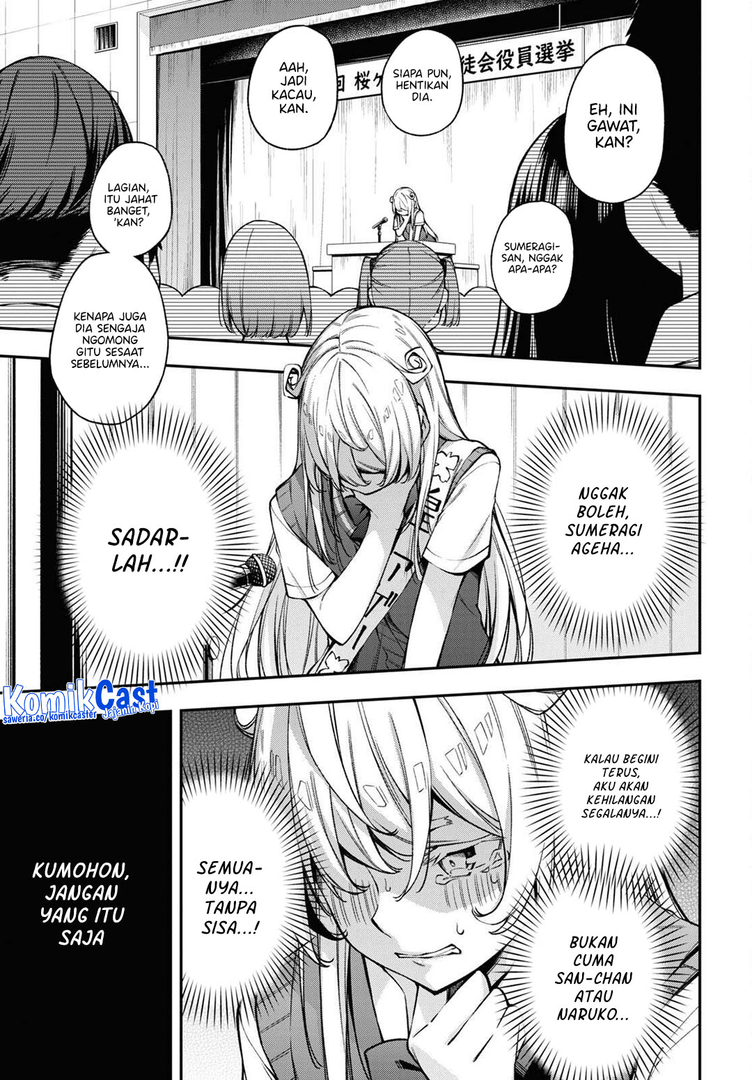 Kimi ga Radio wo Suki dakara Chapter 21 Gambar 22