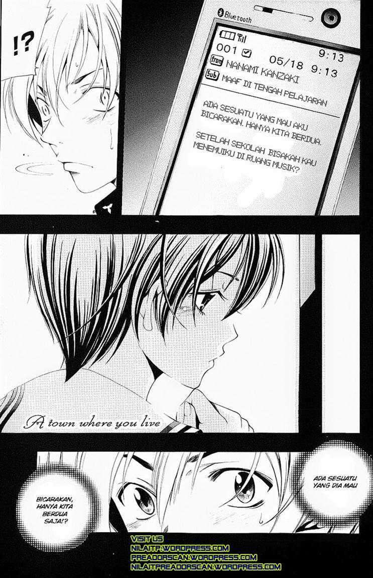 Kimi no Iru Machi Chapter 15 Gambar 1