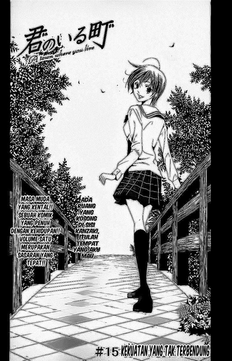 Kimi no Iru Machi Chapter 15 Gambar 2