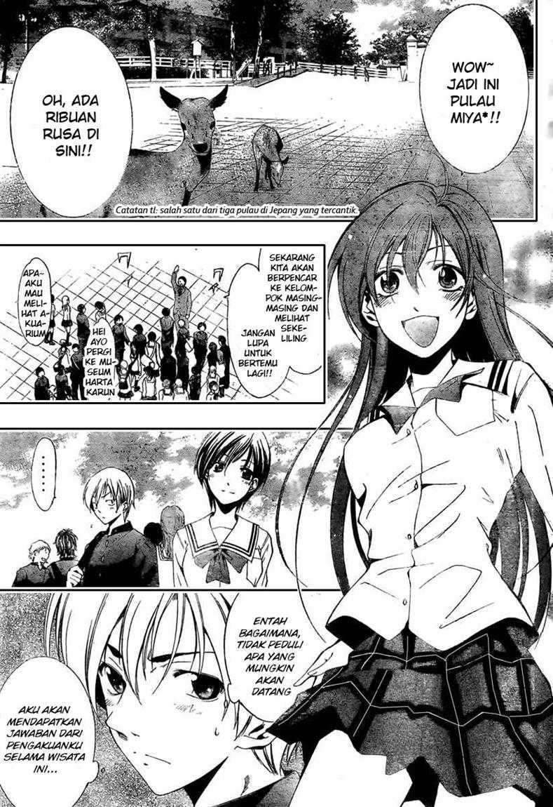 Kimi no Iru Machi Chapter 17 Gambar 3