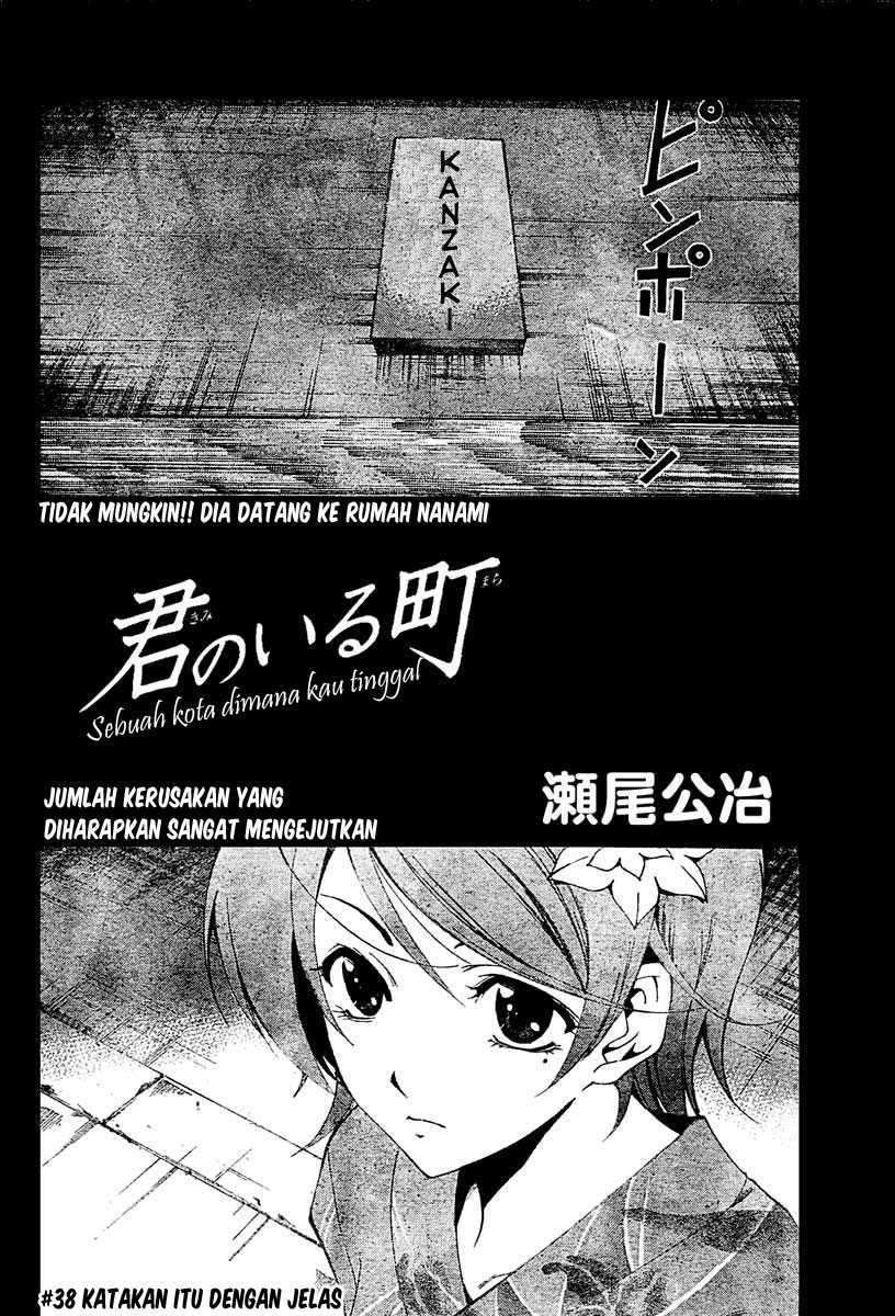 Kimi no Iru Machi Chapter 38 Gambar 2