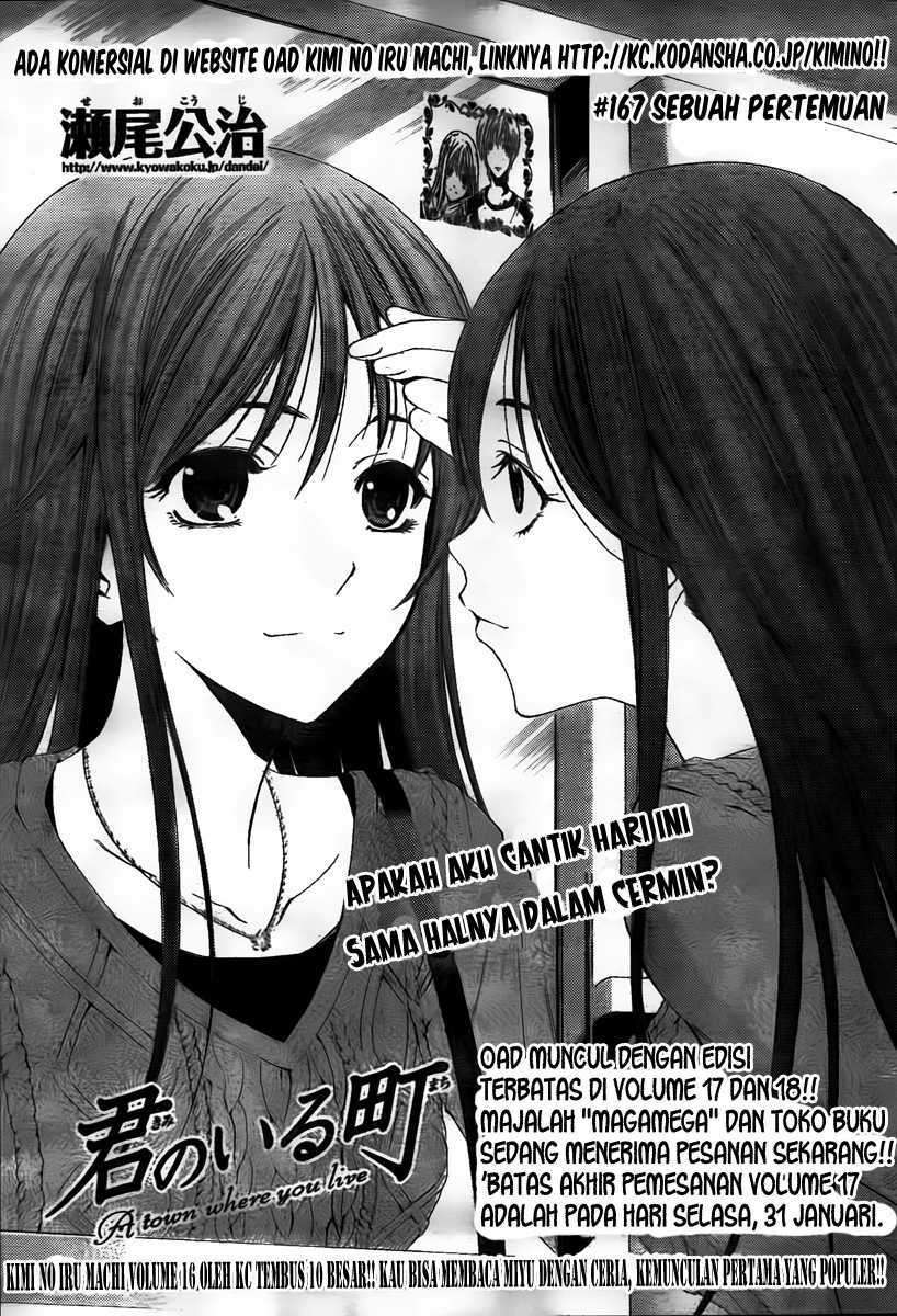 Kimi no Iru Machi Chapter 167 Gambar 2