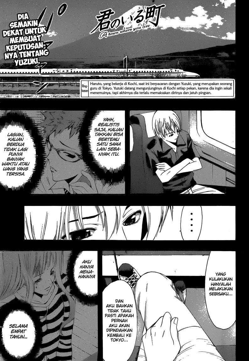 Kimi no Iru Machi Chapter 256 Gambar 1