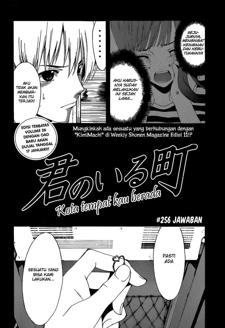 Kimi no Iru Machi Chapter 256 Gambar 2