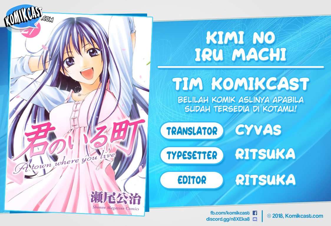 Kimi no Iru Machi Chapter 261.1 Gambar 1