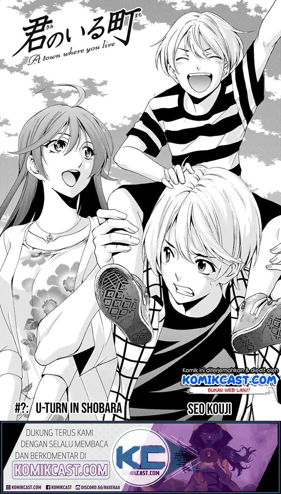 Kimi no Iru Machi Chapter 261.1 Gambar 3