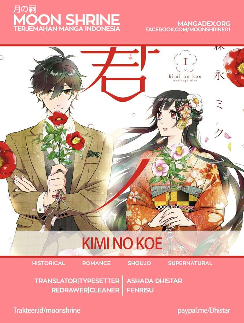 Kimi no Koe Chapter 03 Gambar 1