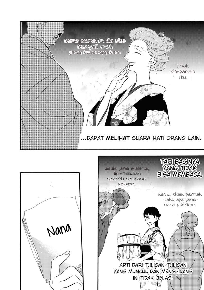 Kimi no Koe Chapter 03 Gambar 3