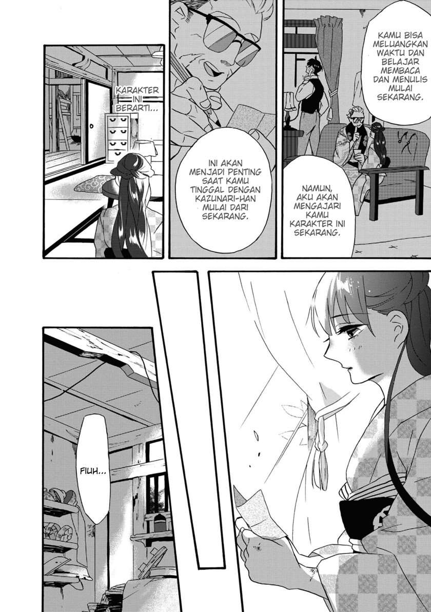 Kimi no Koe Chapter 03 Gambar 13