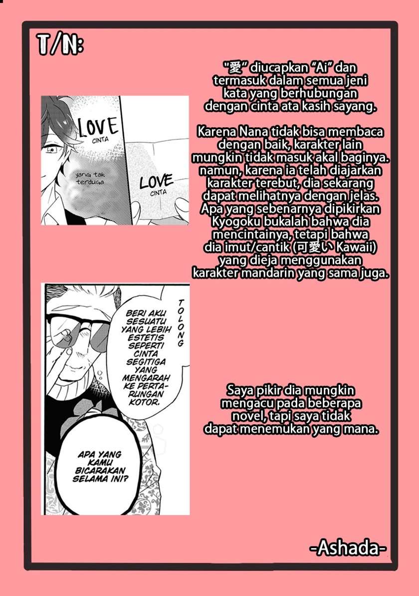 Kimi no Koe Chapter 03 Gambar 38