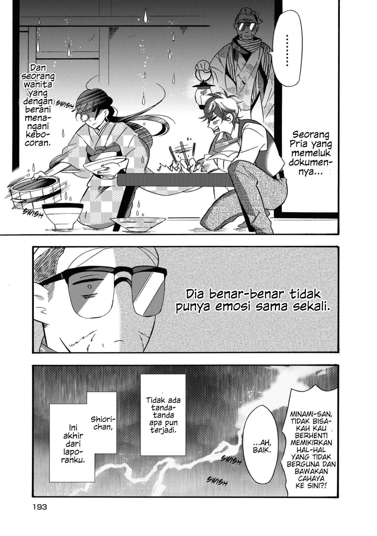 Kimi no Koe Chapter 05.5 Gambar 5