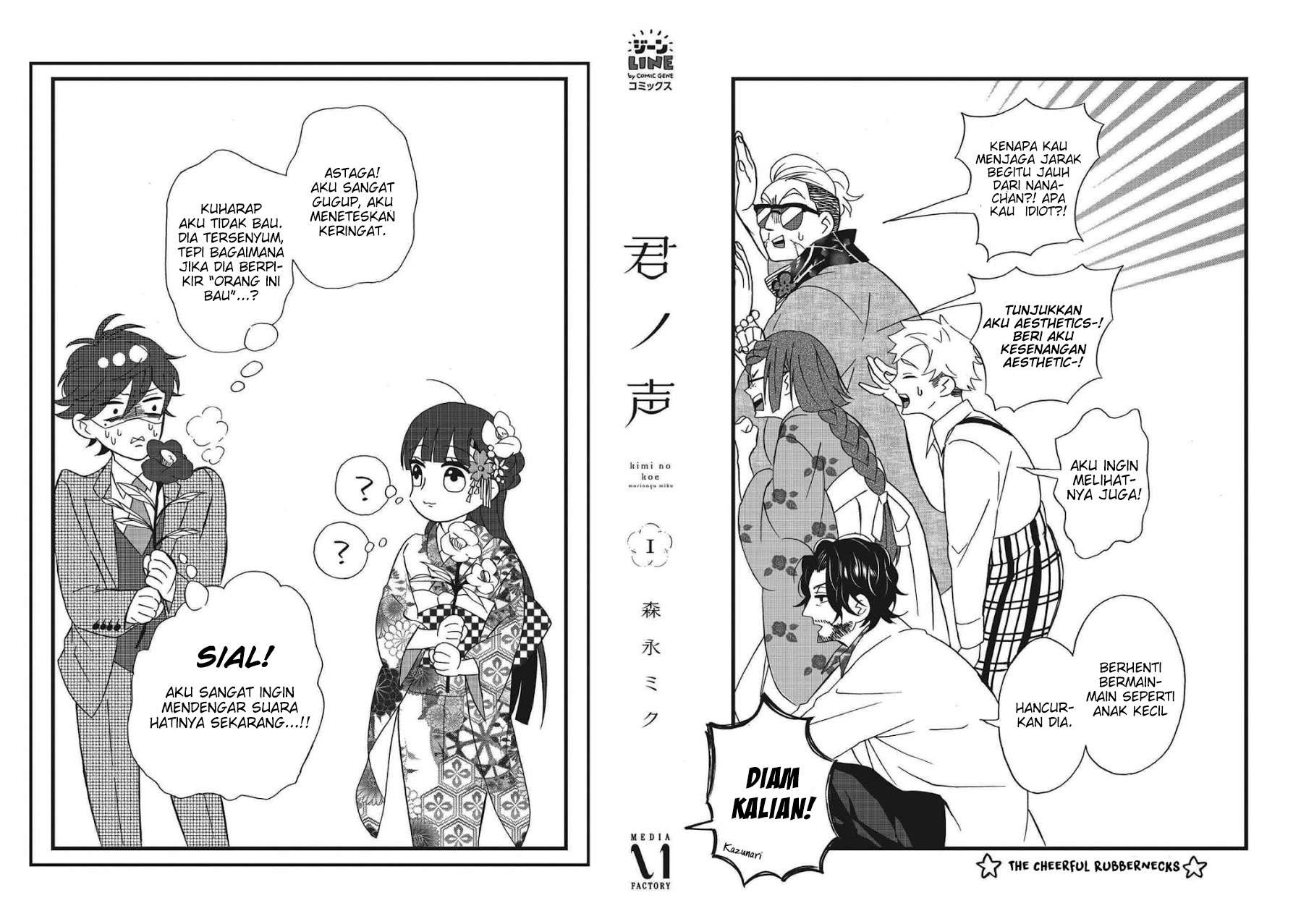 Kimi no Koe Chapter 05.5 Gambar 9