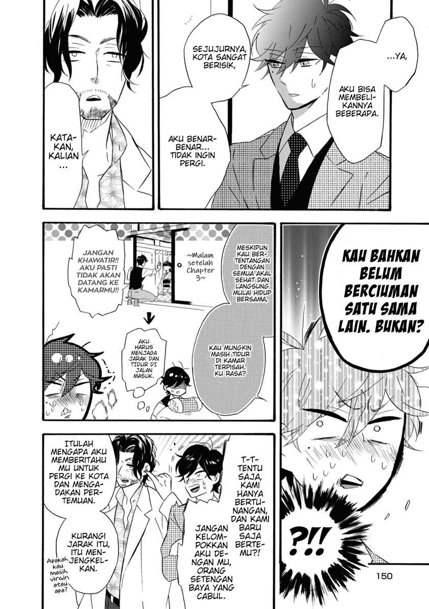 Kimi no Koe Chapter 05 Gambar 3