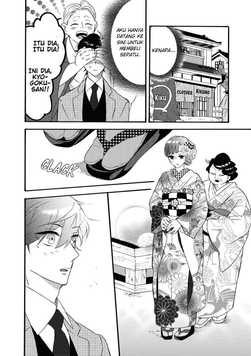 Kimi no Koe Chapter 05 Gambar 9