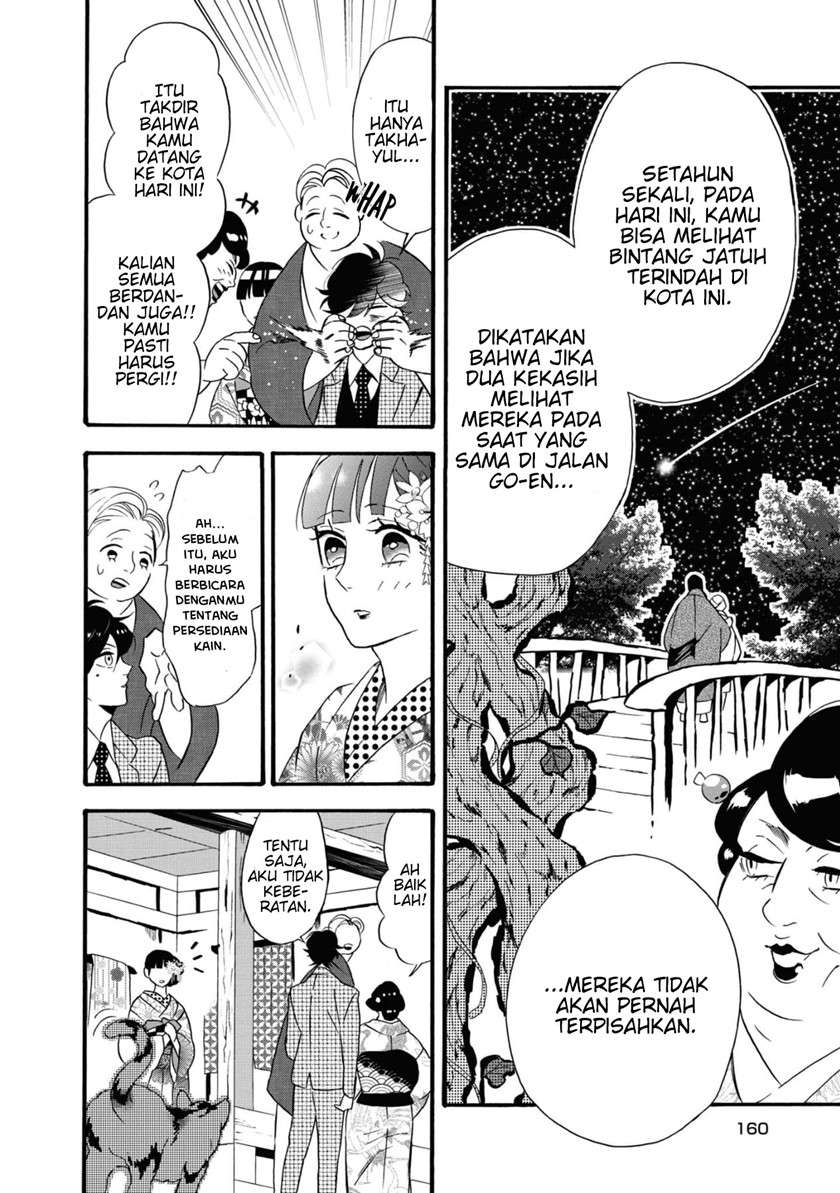 Kimi no Koe Chapter 05 Gambar 13