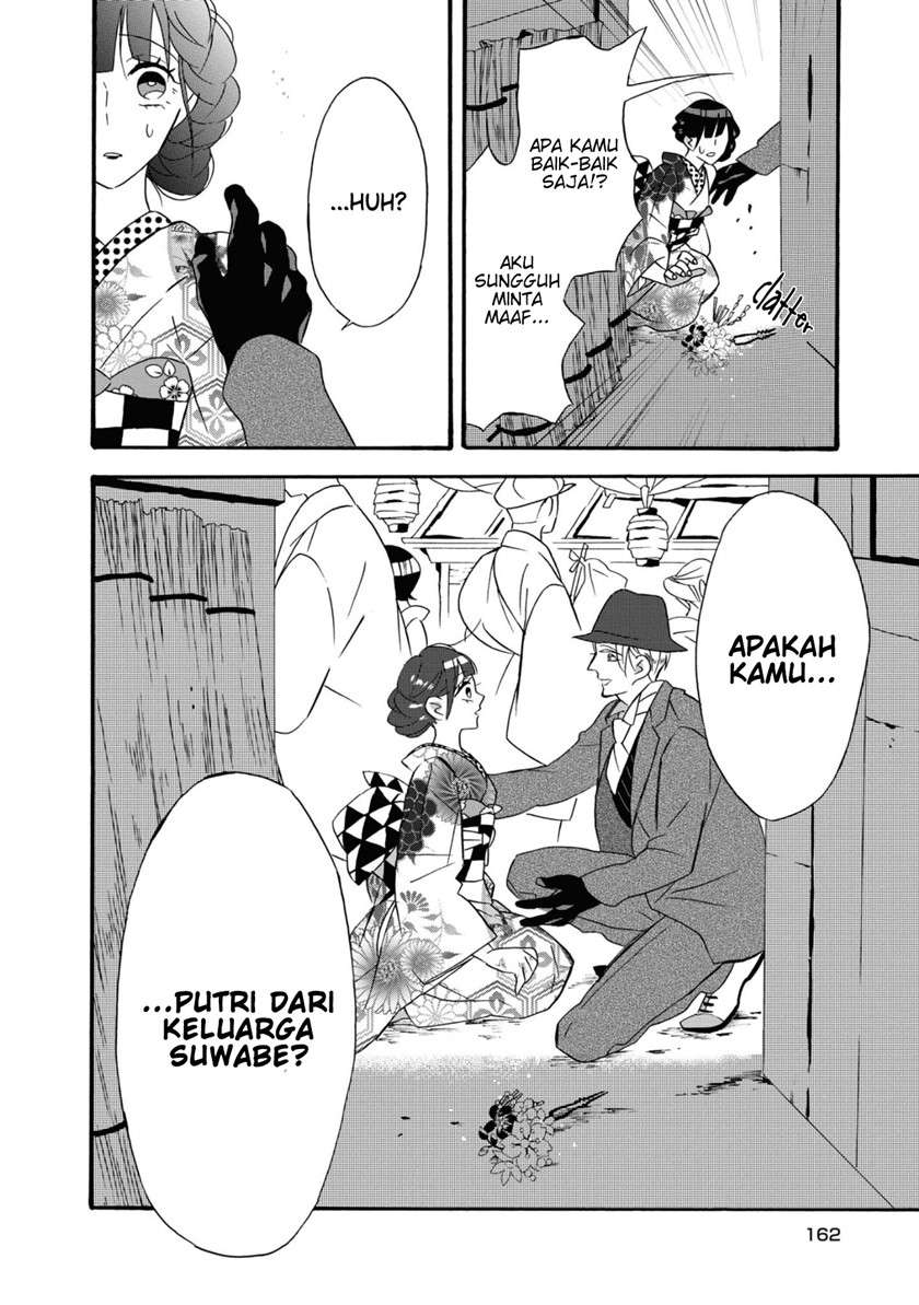 Kimi no Koe Chapter 05 Gambar 15