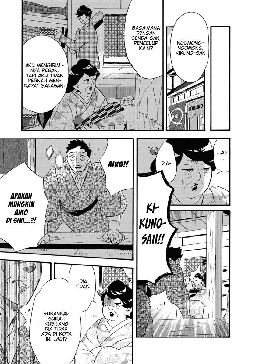 Kimi no Koe Chapter 05 Gambar 16