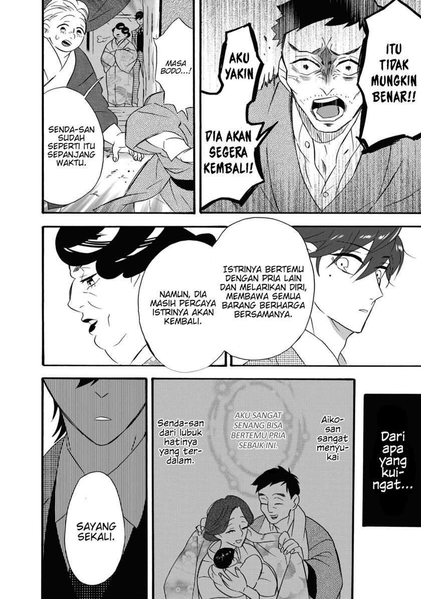 Kimi no Koe Chapter 05 Gambar 17