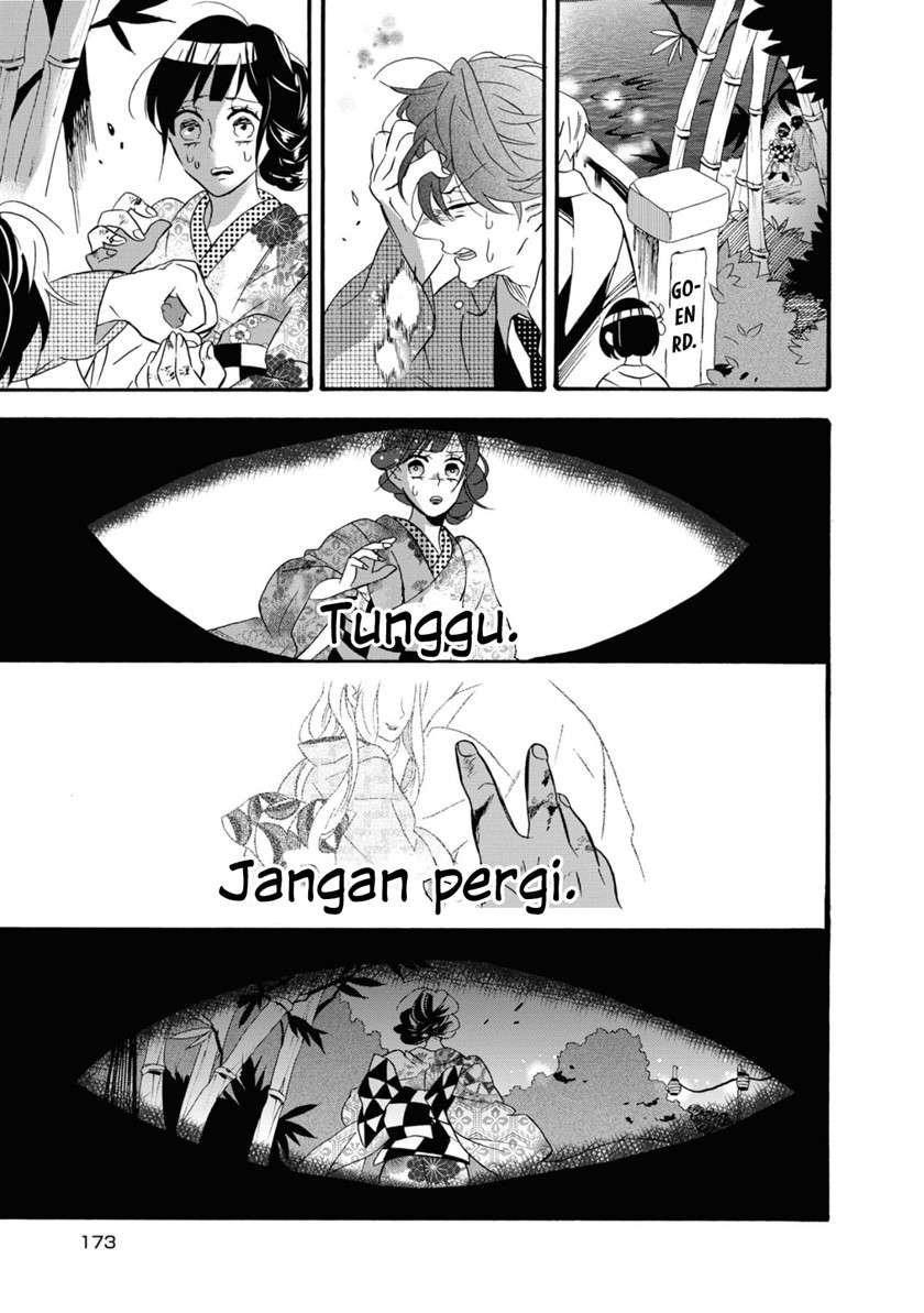 Kimi no Koe Chapter 05 Gambar 26