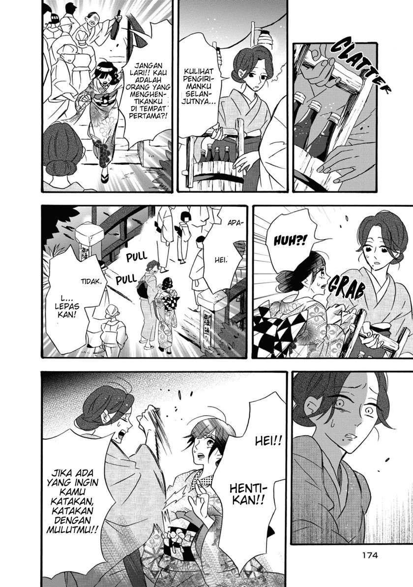 Kimi no Koe Chapter 05 Gambar 27