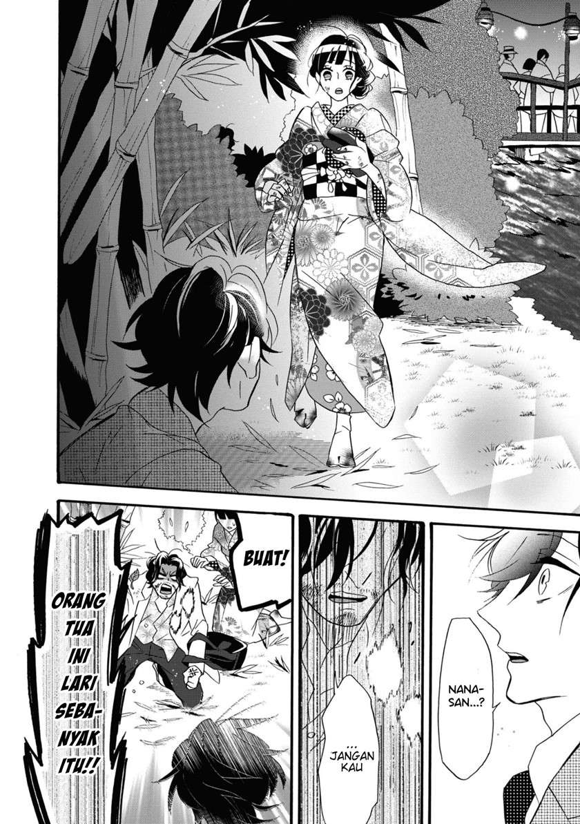 Kimi no Koe Chapter 05 Gambar 31