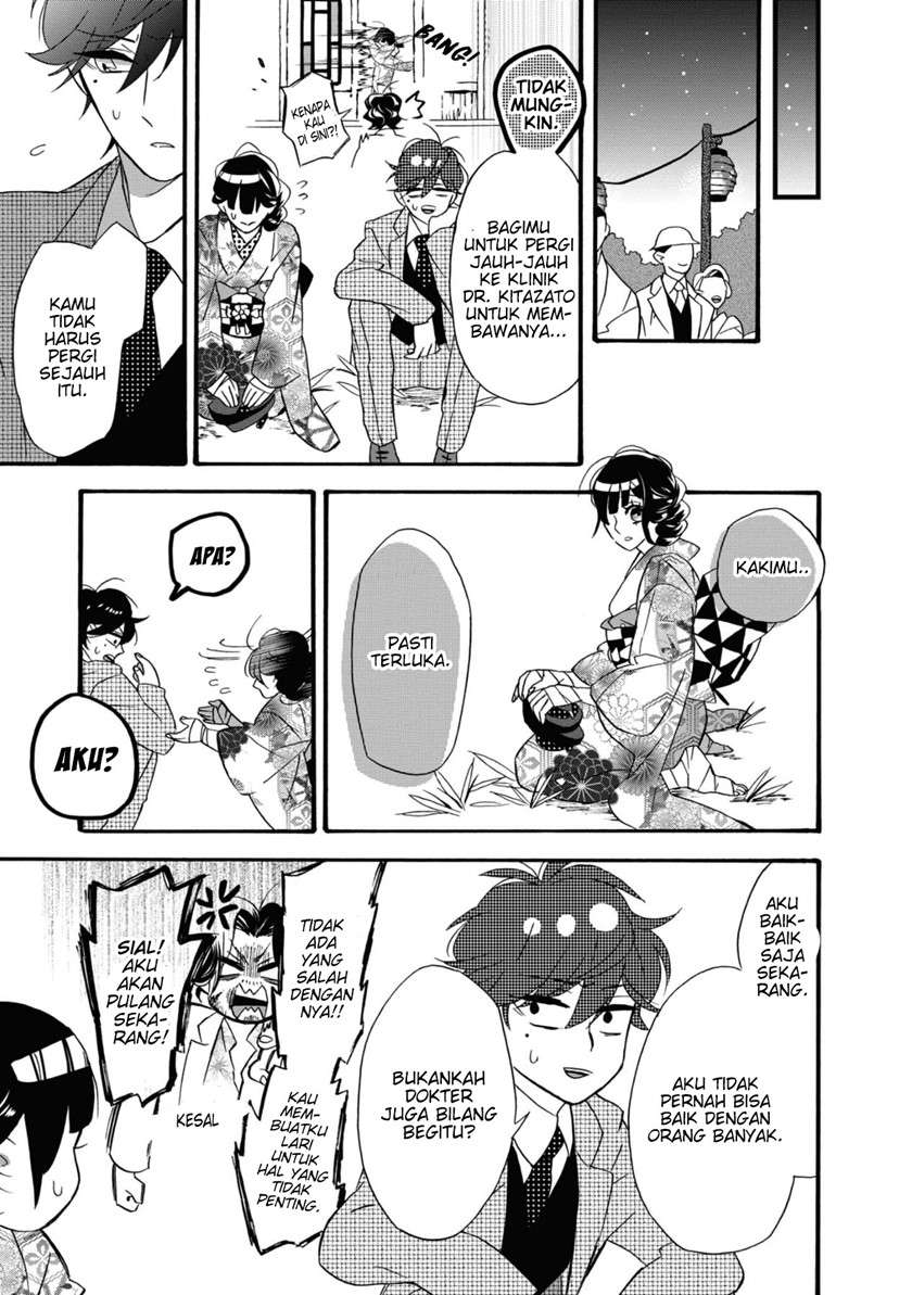 Kimi no Koe Chapter 05 Gambar 32