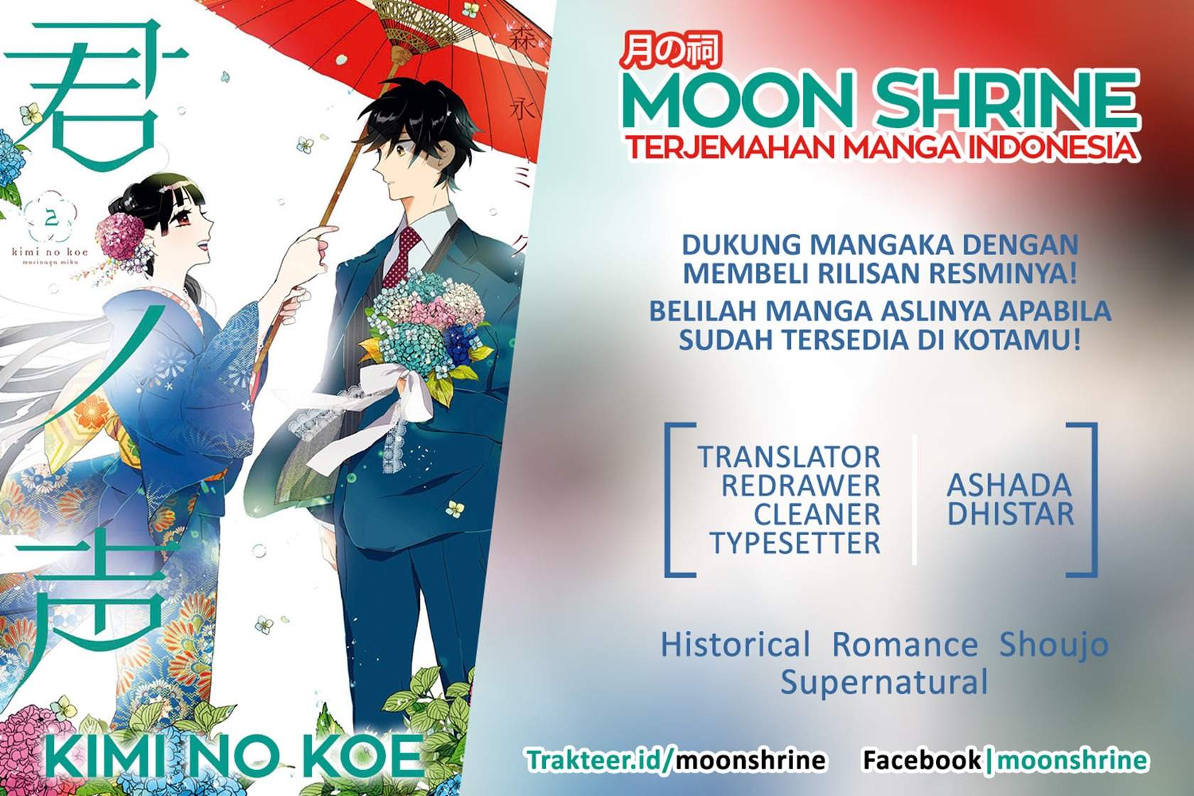 Kimi no Koe Chapter 06 Gambar 1