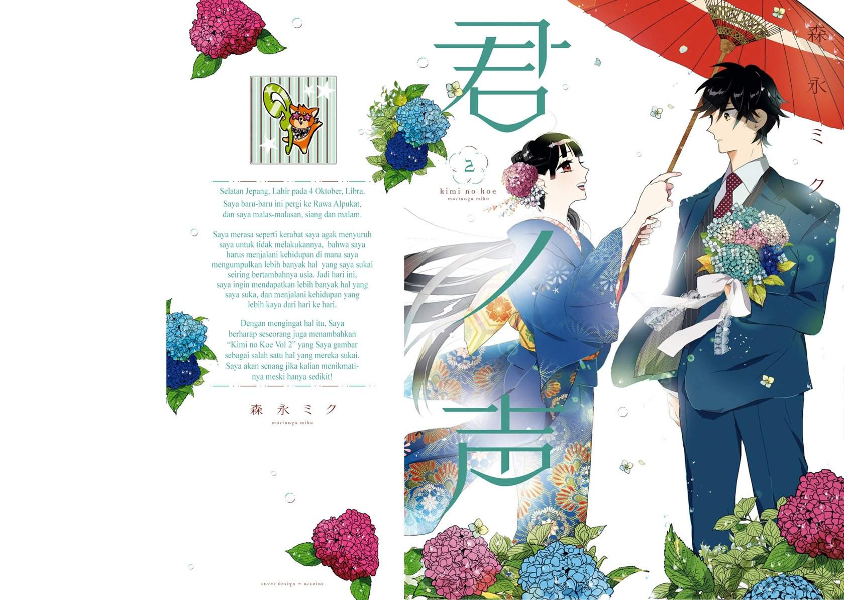 Kimi no Koe Chapter 06 Gambar 2
