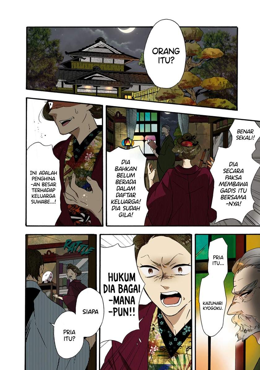 Kimi no Koe Chapter 06 Gambar 6