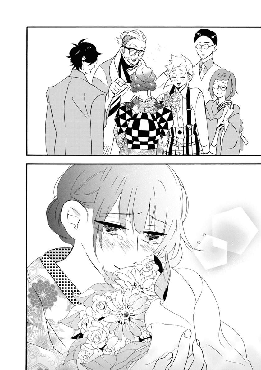 Kimi no Koe Chapter 06 Gambar 12