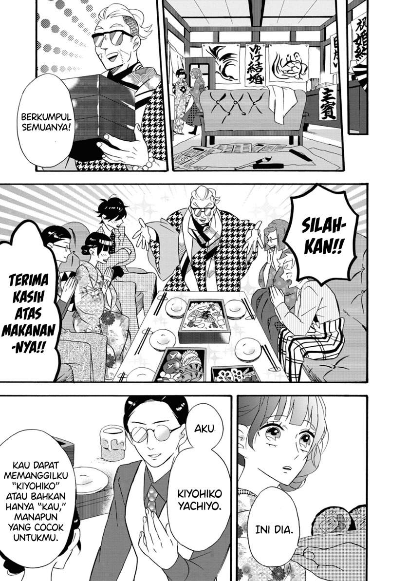 Kimi no Koe Chapter 06 Gambar 15