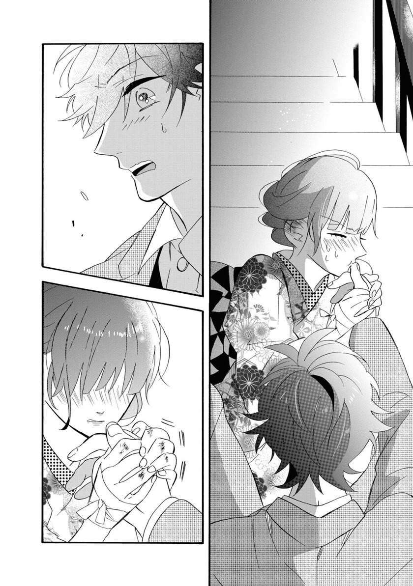 Kimi no Koe Chapter 06 Gambar 32