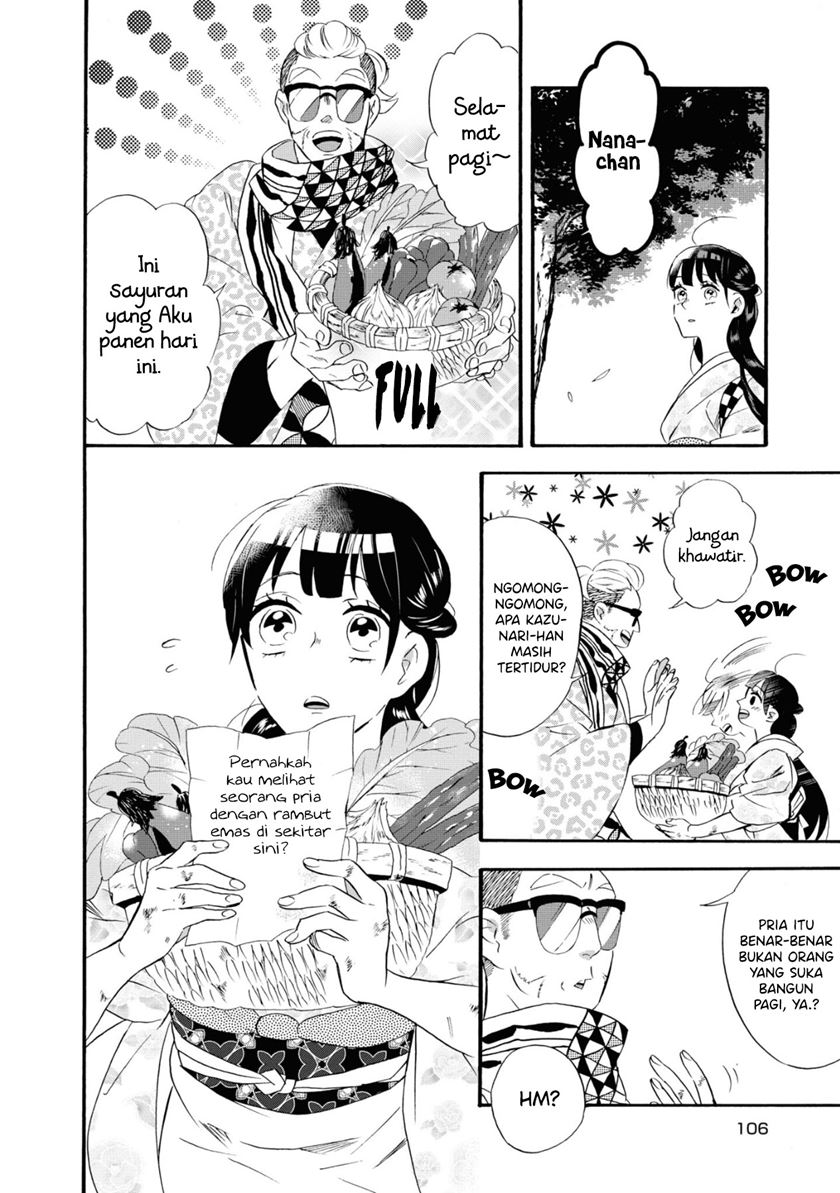 Kimi no Koe Chapter 09 Gambar 3
