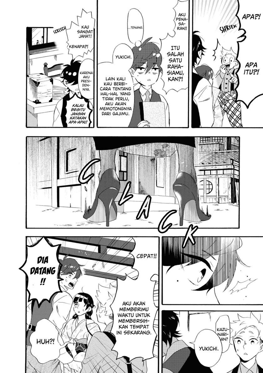 Kimi no Koe Chapter 09 Gambar 17
